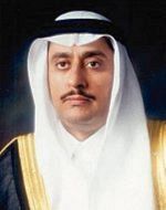 Ibrahim Bin Mohammed Bin Nasser Al Saif